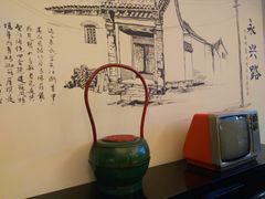 -老太原菜馆(南宫店)