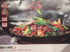 -老湘村·湖南土菜(天河维多利店)