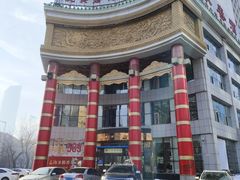 -一家春酒楼(惠工街店)