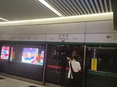 -北京人艺戏剧博物馆