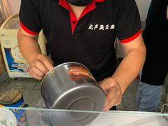 -无声臭豆腐(大井1号店)