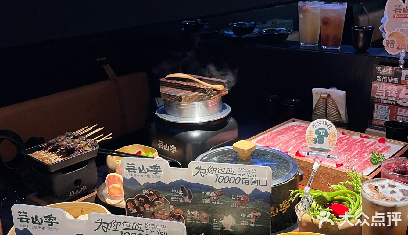 我大珠海！！终于也有了正宗云南火锅