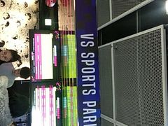 -VS SPORTS PARK运动玩乐园·团建·生日会(合生汇店)