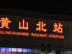 -西溪南古村落