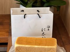 -银座仁志川·生吐司专门店(香港广场店)