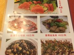 菜单-大欢喜饭店(江怡路店)