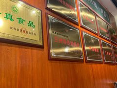 -古觉面片(科技路天朗蓝湖树店)