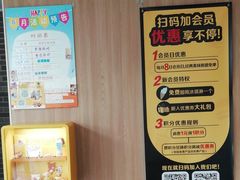 -麦当劳(塘厦蛟坪路DT店)