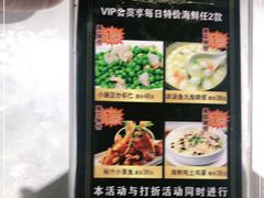-好人家海鲜酒楼(淞南路店)
