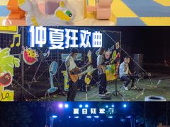 -天目湖涵田度假村