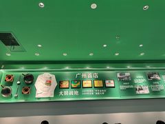 -费大厨辣椒炒肉(正佳广场店)