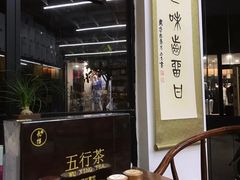 -海上海弘基休闲广场