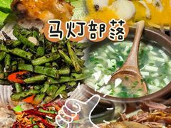 -马灯部落·西湖边的创意山景餐厅(虎跑动物园店)