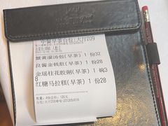 -南宁荔园维景国际酒店·荔园中餐厅