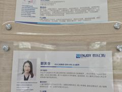 -欢乐口腔(望京分院)