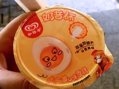 -鲜芋仙(苏州干将店)