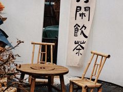 -汤宴·参须肚包鸡(南京路店)