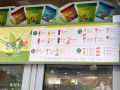 -吴裕泰茶庄(前门大街店)