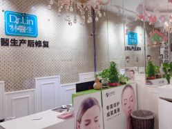 -Dr.林醫生产后修复·超级店(南京江宁同曦店)