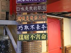 -子午路张记肉夹馍(小寨西路店)