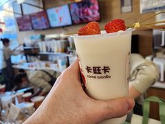 -卡旺卡(合肥蜀山万象汇店)