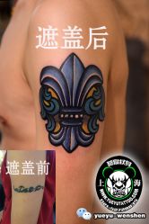 点击看大图 -越域刺青