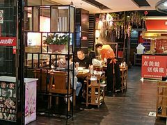 -要德火锅(鼓楼店)