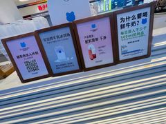 -兰熊鲜奶(昌平悦荟店)
