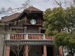 -星巴克臻选(思南公馆店)