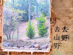 -虞山风景区