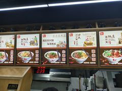-秦云老太婆摊摊面(蜀汉路店)