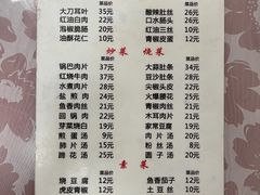 菜单-曾氏肥肠馆(凯瑞雅居店)