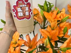 -YOLO COFFEE悠乐咖啡