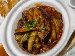 鱼香茄子煲-老广酒楼(樱花店)