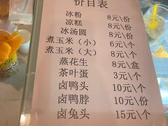 -水王国温泉水世界