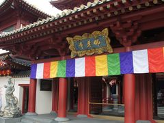 -新加坡佛牙寺龙华院