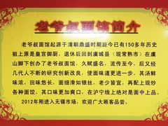 -超爷叔面馆(西园店)