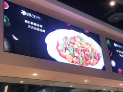 门面-楼兰古丽·新疆拌面·清真(华阳城店)
