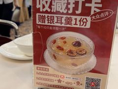 -馨越楼·点心·粤菜(赤坎店)