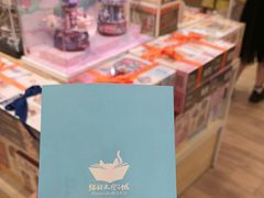-猫的天空之城概念书店(大学路店)