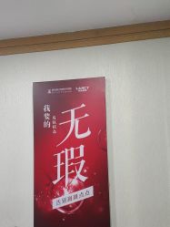 -武汉五洲整形外科医院