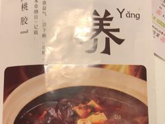 -金鼎轩(亚运村店)