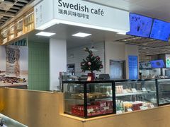-宜家·瑞典风味餐厅(天津东丽商场店)