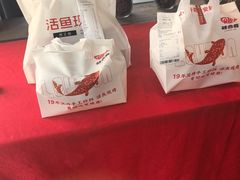 -辣尚瘾·烤鱼·新川菜(交大直营店)