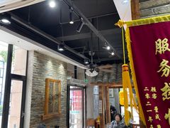 -弄堂咪道-饭香·面香·馄饨香(兴梅店)