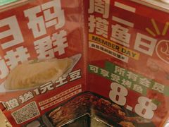 -里岛烤鱼(东港凯虹广场店)