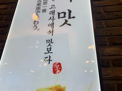 -古来思鱼饼