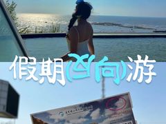 -辽宁团山国家级海洋公园