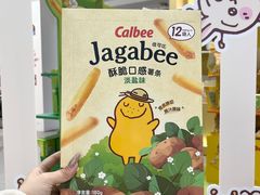 -世纪联华(杭州新塘路店)