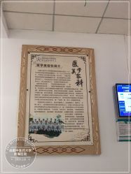 -美莱医学美容医院